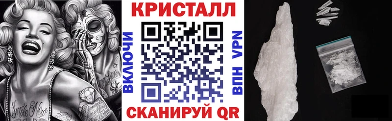 кракен вход  Облучье  АМФЕТАМИН VHQ  купить  