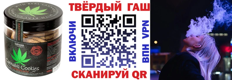 Печенье с ТГК марихуана  магазин  наркотиков  Облучье 