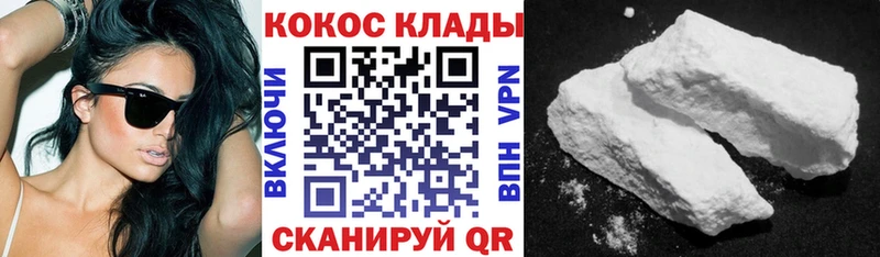 ссылка на мегу онион Облучье COCAIN Боливия как найти закладки