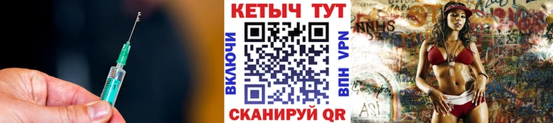 Кетамин ketamine  mega tor  Облучье  где можно купить наркотик 