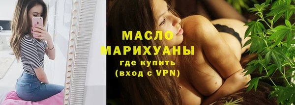 хмурый Белокуриха
