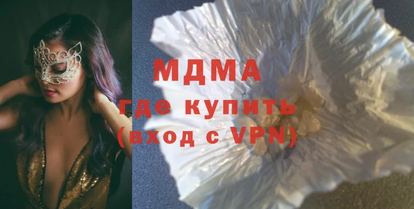 метамфетамин Беломорск