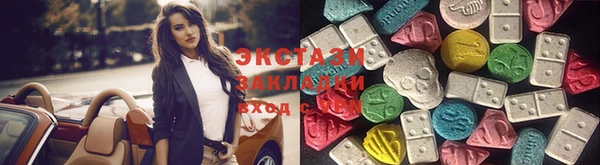 хмурый Белокуриха