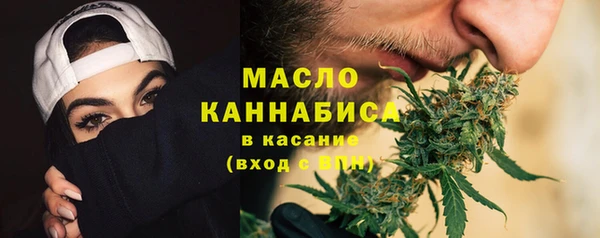 метамфетамин Беломорск