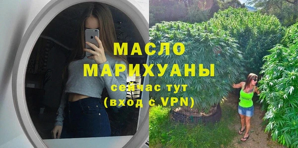 бутик Ростов