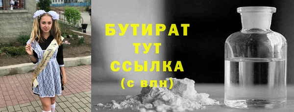 метамфетамин Беломорск