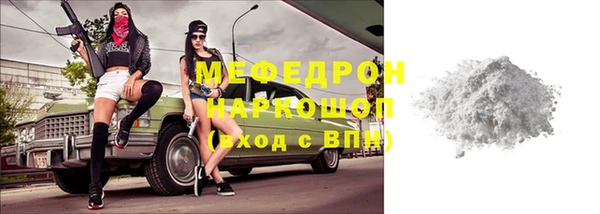 спайс Белоозёрский