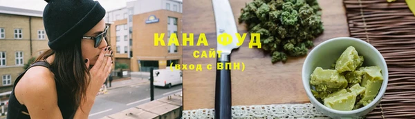 спайс Белоозёрский