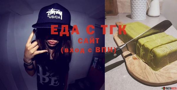 метамфетамин Беломорск