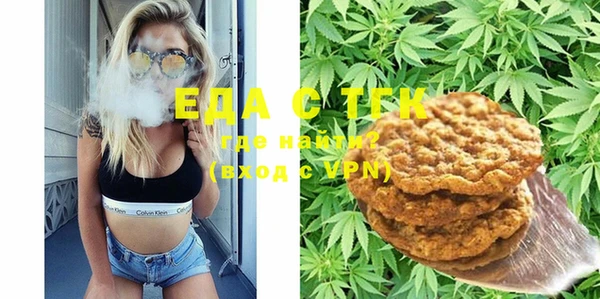 метамфетамин Беломорск