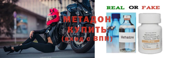 ГАЛЛЮЦИНОГЕННЫЕ ГРИБЫ Богородск