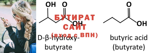 хмурый Белокуриха