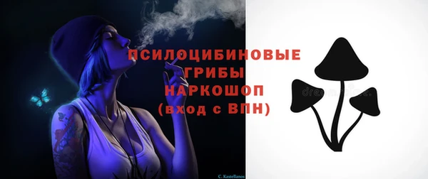 метамфетамин Беломорск