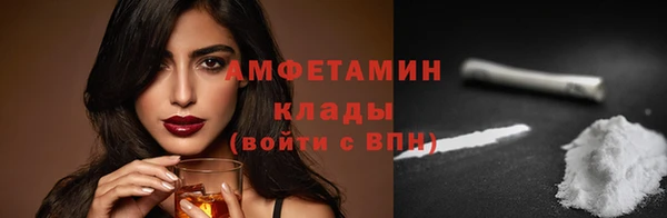 спайс Белоозёрский