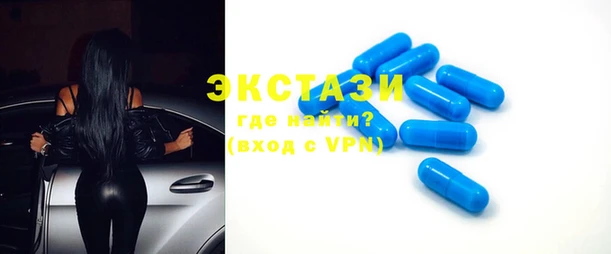 метамфетамин Беломорск
