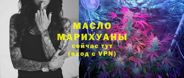 метамфетамин Беломорск