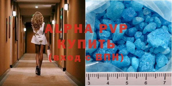 мяу мяу кристалл Рославль