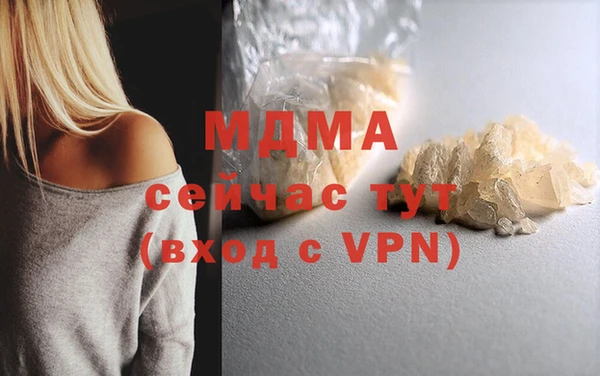 метамфетамин Беломорск