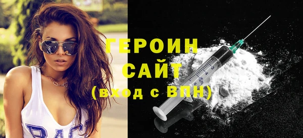 спайс Белоозёрский