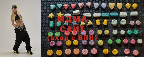метамфетамин Беломорск