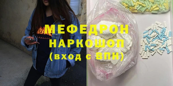 спайс Белоозёрский
