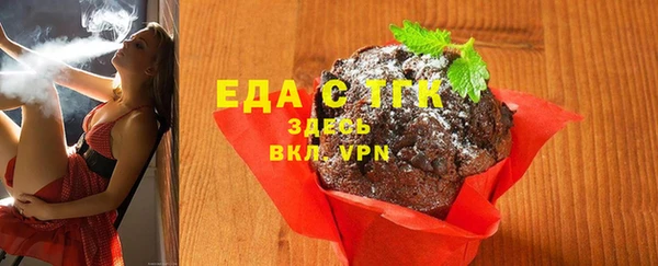 спайс Белоозёрский