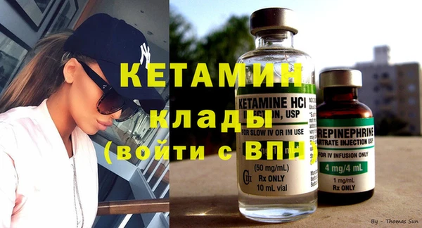 метамфетамин Беломорск