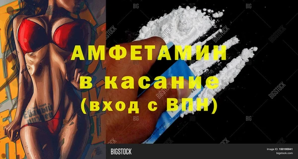 спайс Белоозёрский