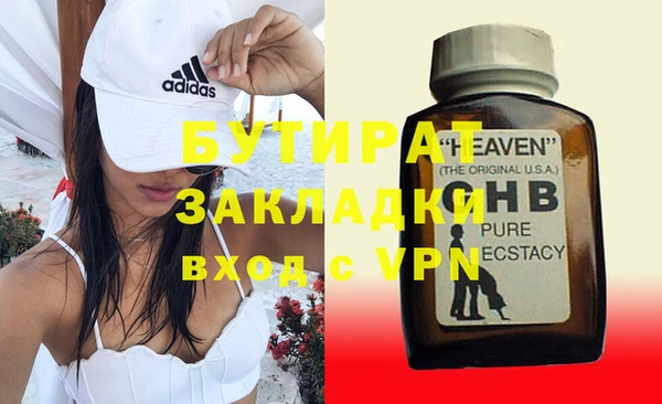 метамфетамин Беломорск