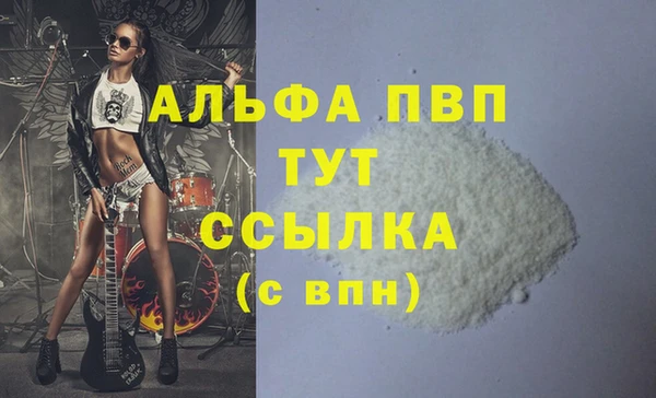 каннабис Богданович