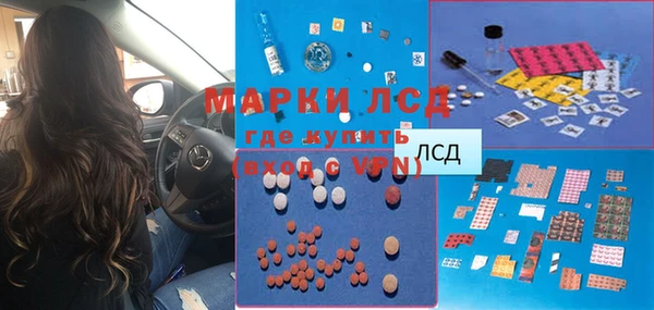 метамфетамин Беломорск