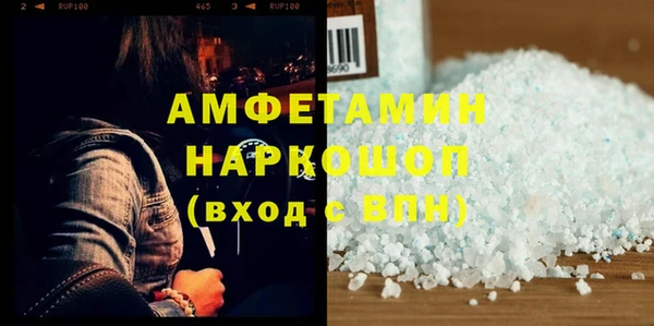 спайс Белоозёрский