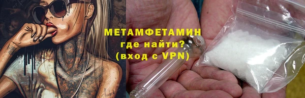 спайс Белоозёрский