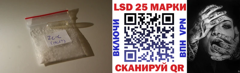 LSD-25 экстази ecstasy  Облучье 