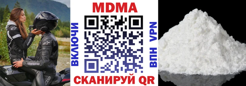 MDMA Molly МЕГА Облучье где купить