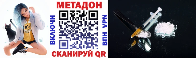 Метадон белоснежный  Облучье 