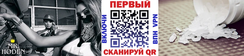 МЕТАМФЕТАМИН Декстрометамфетамин 99.9%  Облучье 
