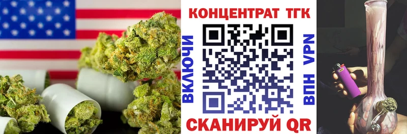 ТГК вейп  дарнет шоп  Облучье 